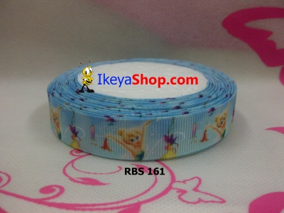 Pita RBS 161  large2